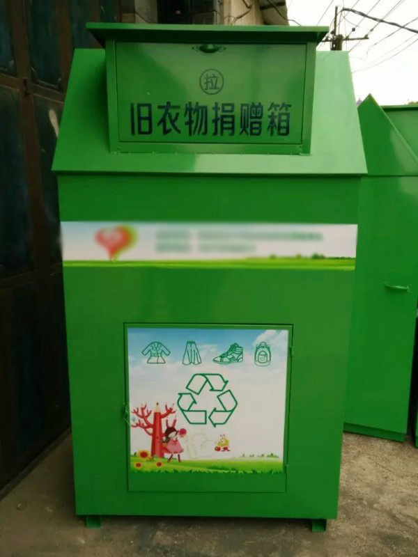 舊衣物捐贈箱